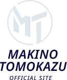 MAKINO TOMOKAZU official site